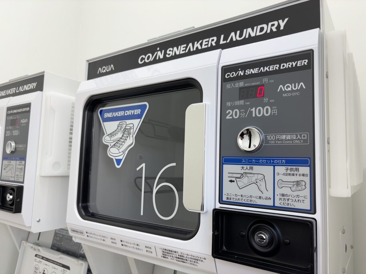 広々として清潔感のあるPECO SHOPのコインランドリー