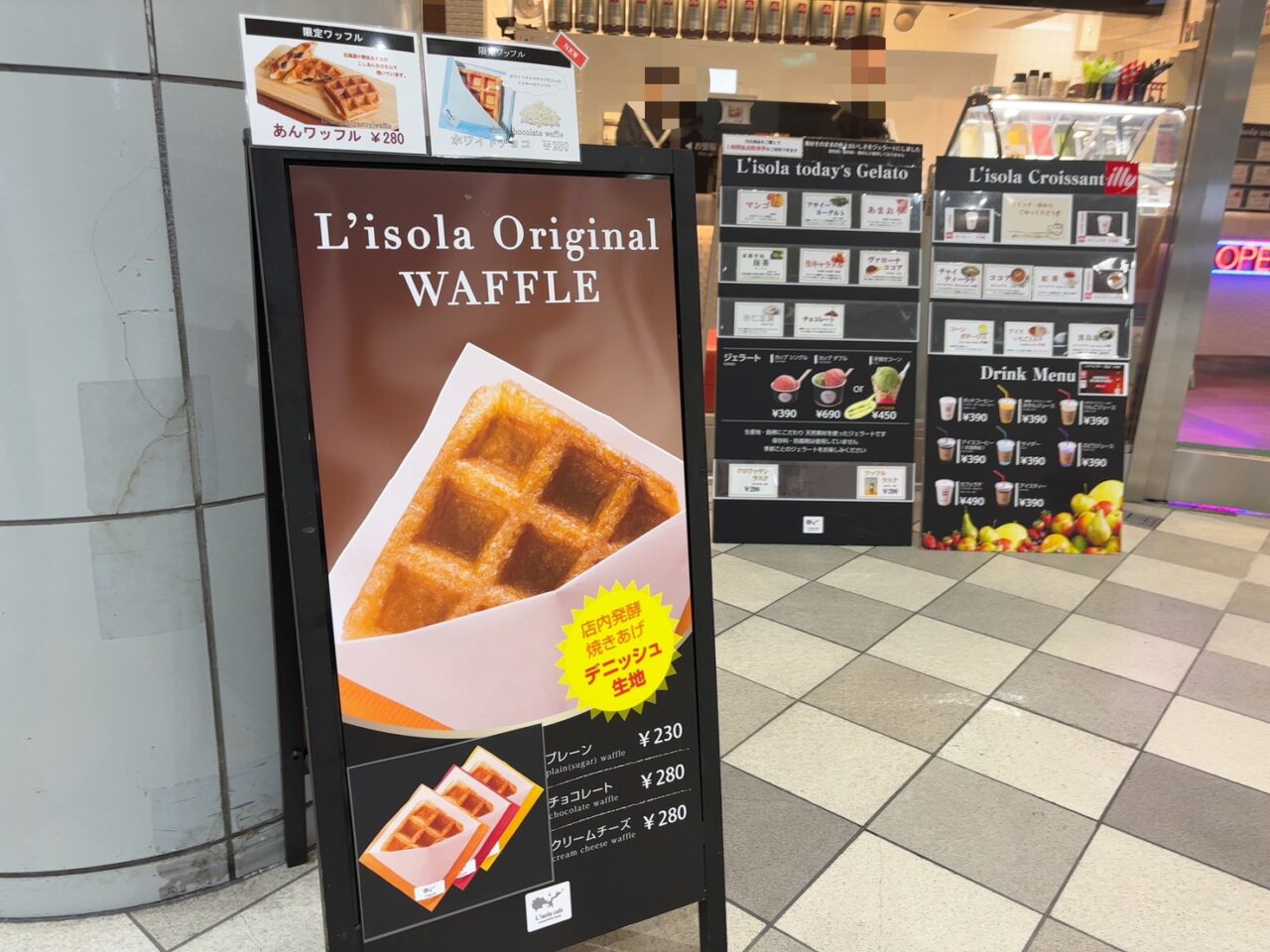 アルパーク東棟1階にあるリゾラカフェ