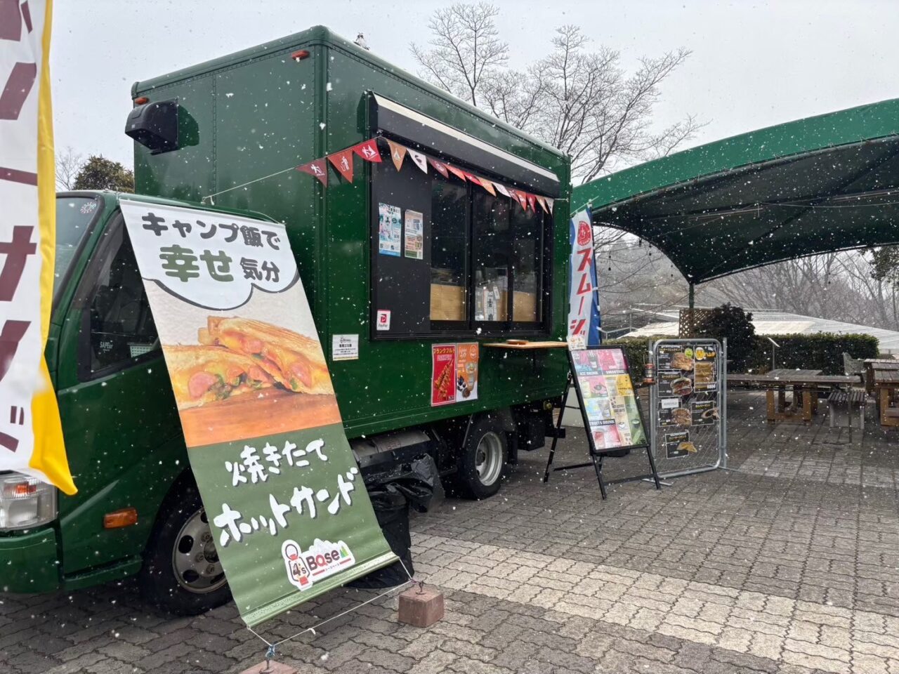 広島市植物公園のイベント時に出店するキッチンカーの様子
