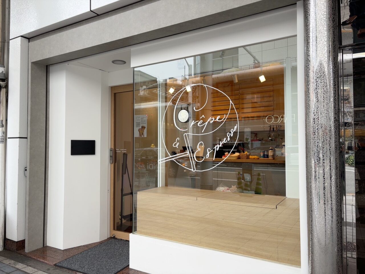 2026年2月に広島市中区八丁堀へオープンする「クレープとエスプレッソと」の店舗外観。パルコ向かい、ジャンカラ通り沿いで開店準備が進む様子。