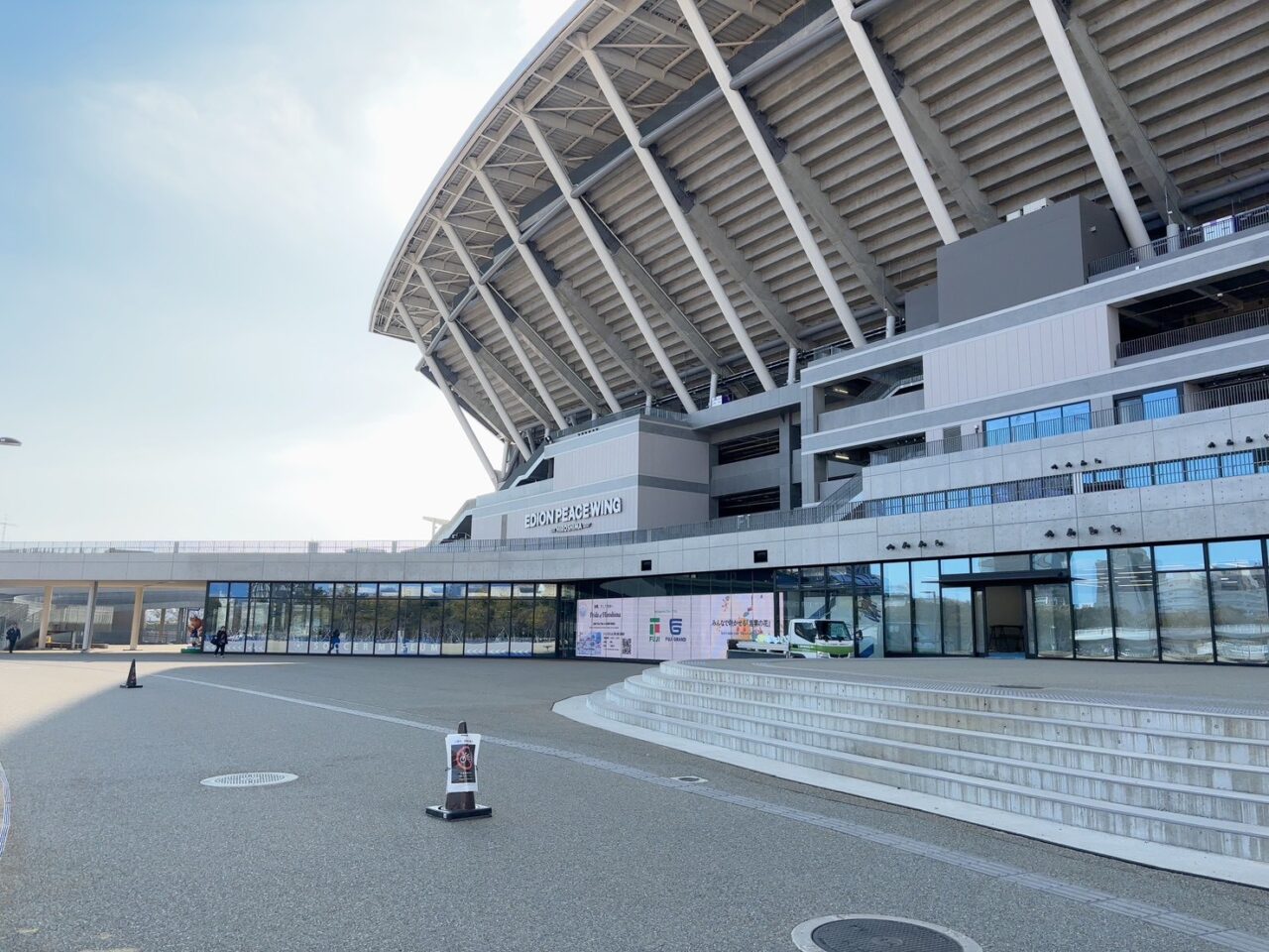 エディオンピースウイング広島の外観の様子