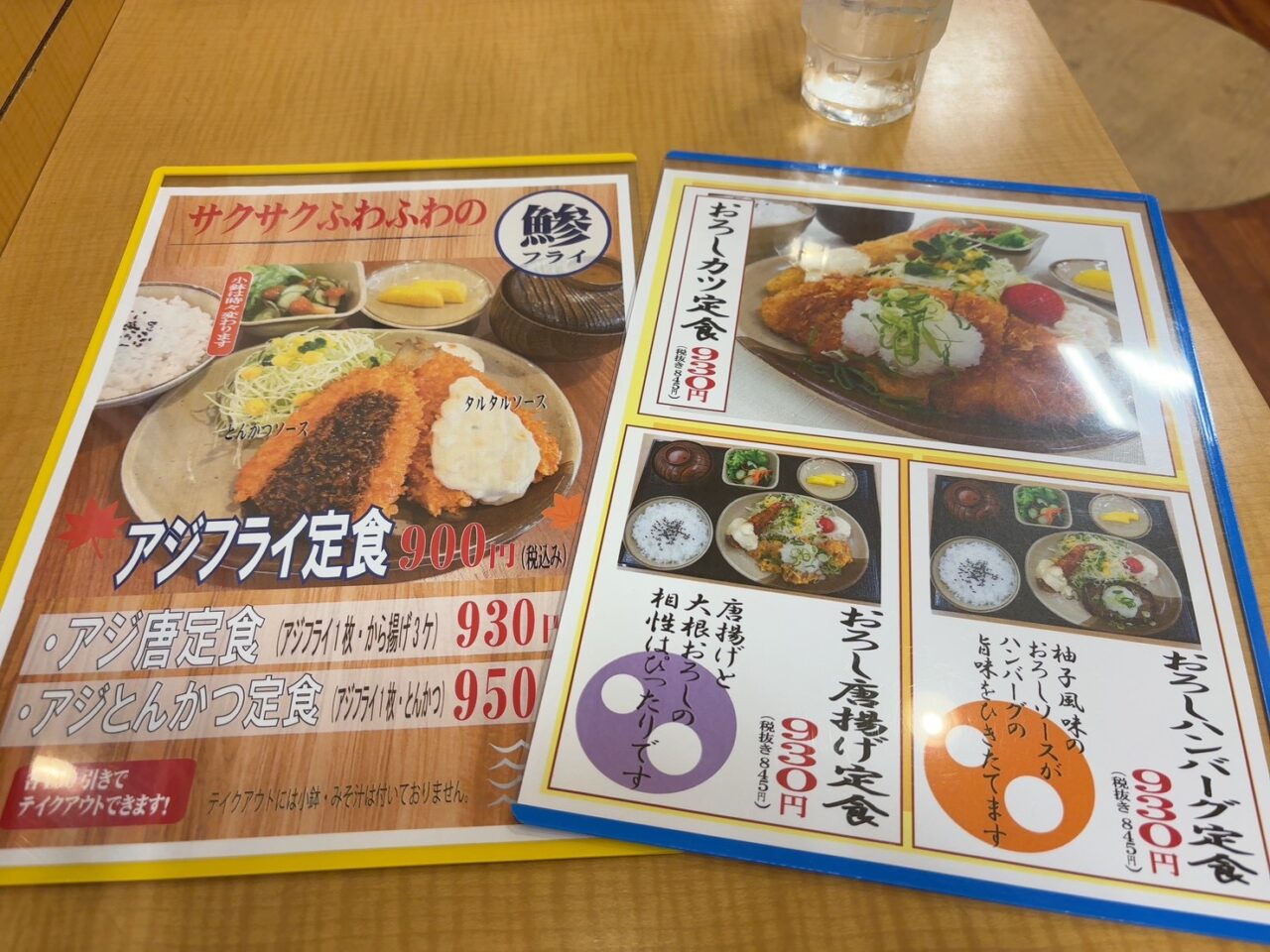 グリーンオアシス金座街店の昼定食。800円でボリュームのあるメニュー