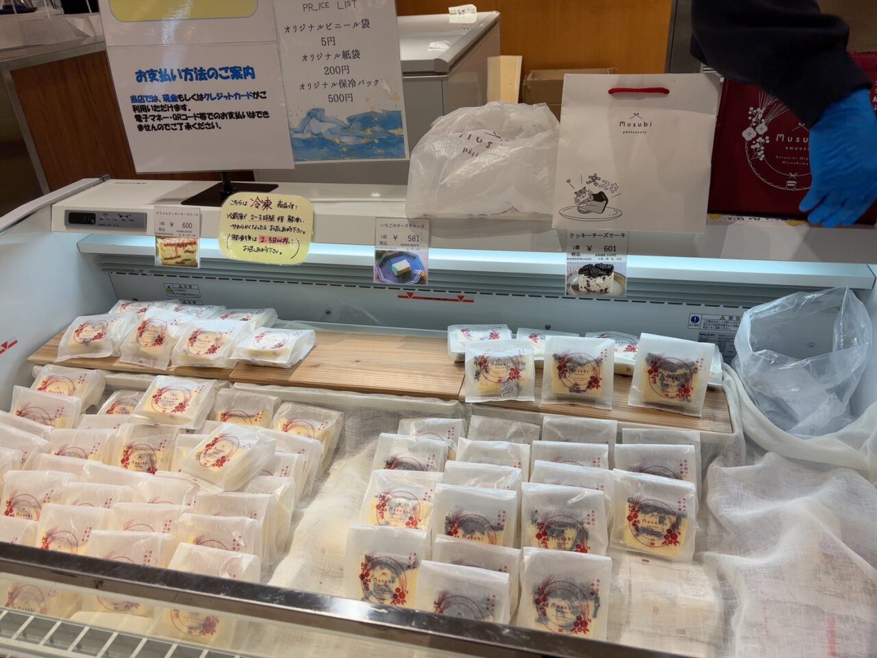 広島駅エキエ2階おみやげ館で期間限定販売中のMusubiチーズケーキ売り場の様子
