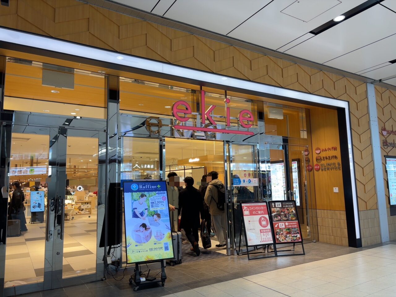 広島駅エキエ2階おみやげ館で期間限定販売中のMusubiチーズケーキ売り場の様子