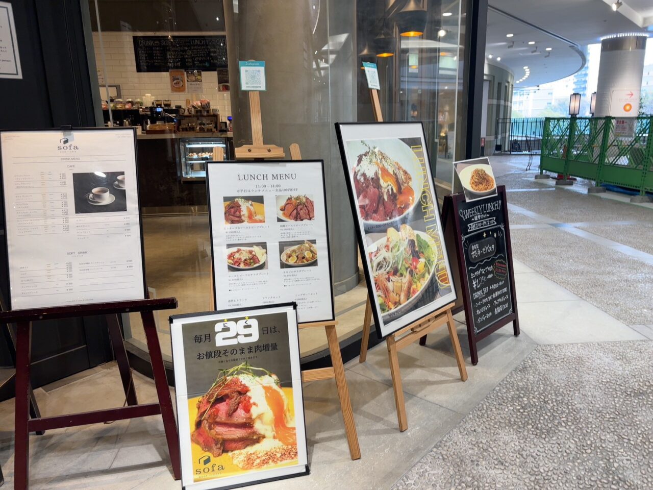 広島市中区パセーラ3階のsofa - Book and Cafe