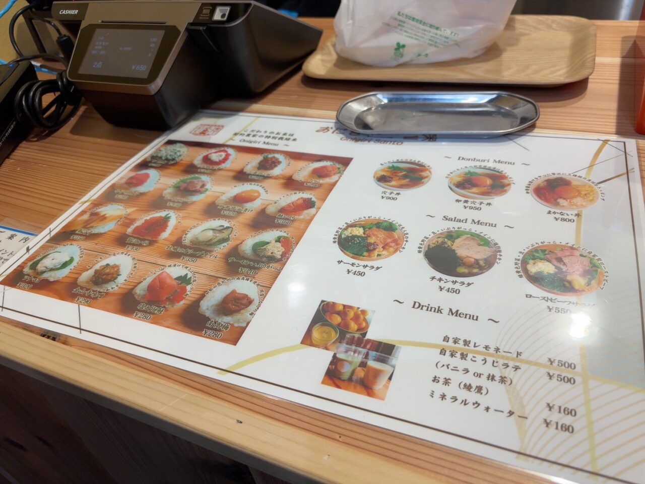 紙屋町シャレオのおにぎり屋 三兎で販売されている鮭いくらやローストビーフなど具が大きいおにぎり