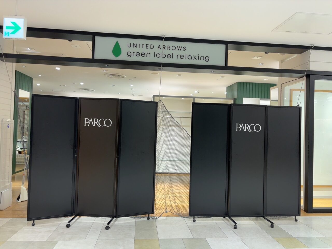 2026年2月1日に閉店した広島パルコ新館4階のユナイテッドアローズ グリーンレーベル リラクシング広島パルコ店