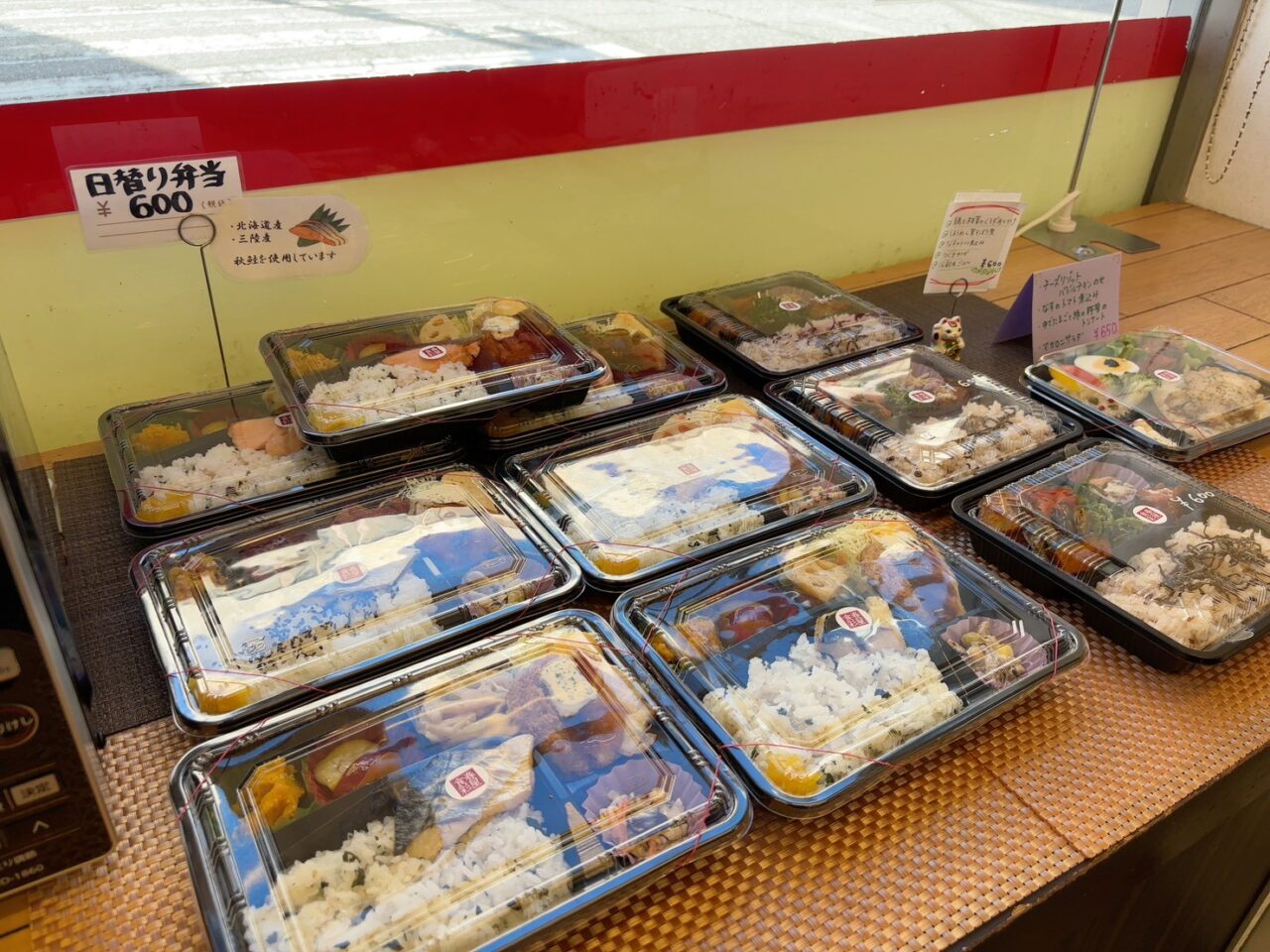 広島市佐伯区・広電楽々園駅近くの手作り弁当と惣菜の店「食彩はるや」