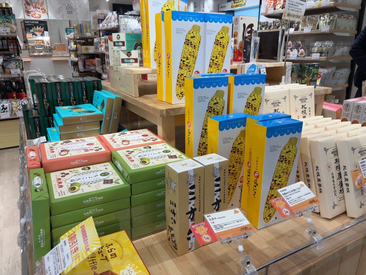 紙屋町シャレオ内にあるほっかいどうマーケット