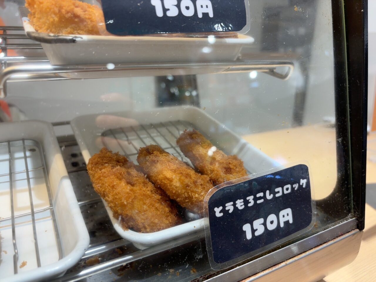 紙屋町シャレオ内にあるほっかいどうマーケット