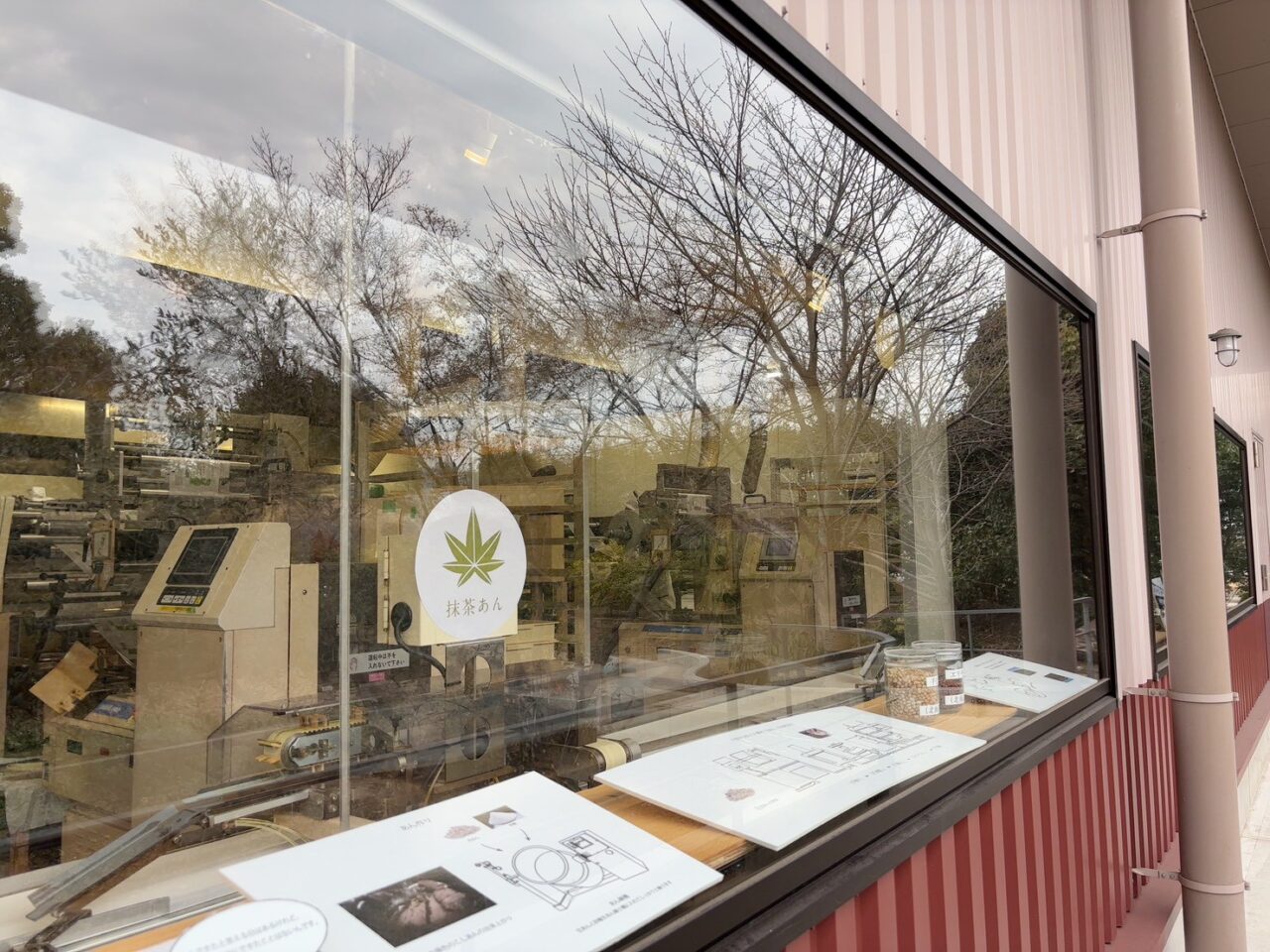 広島市佐伯区五日市港にあるIROHA village