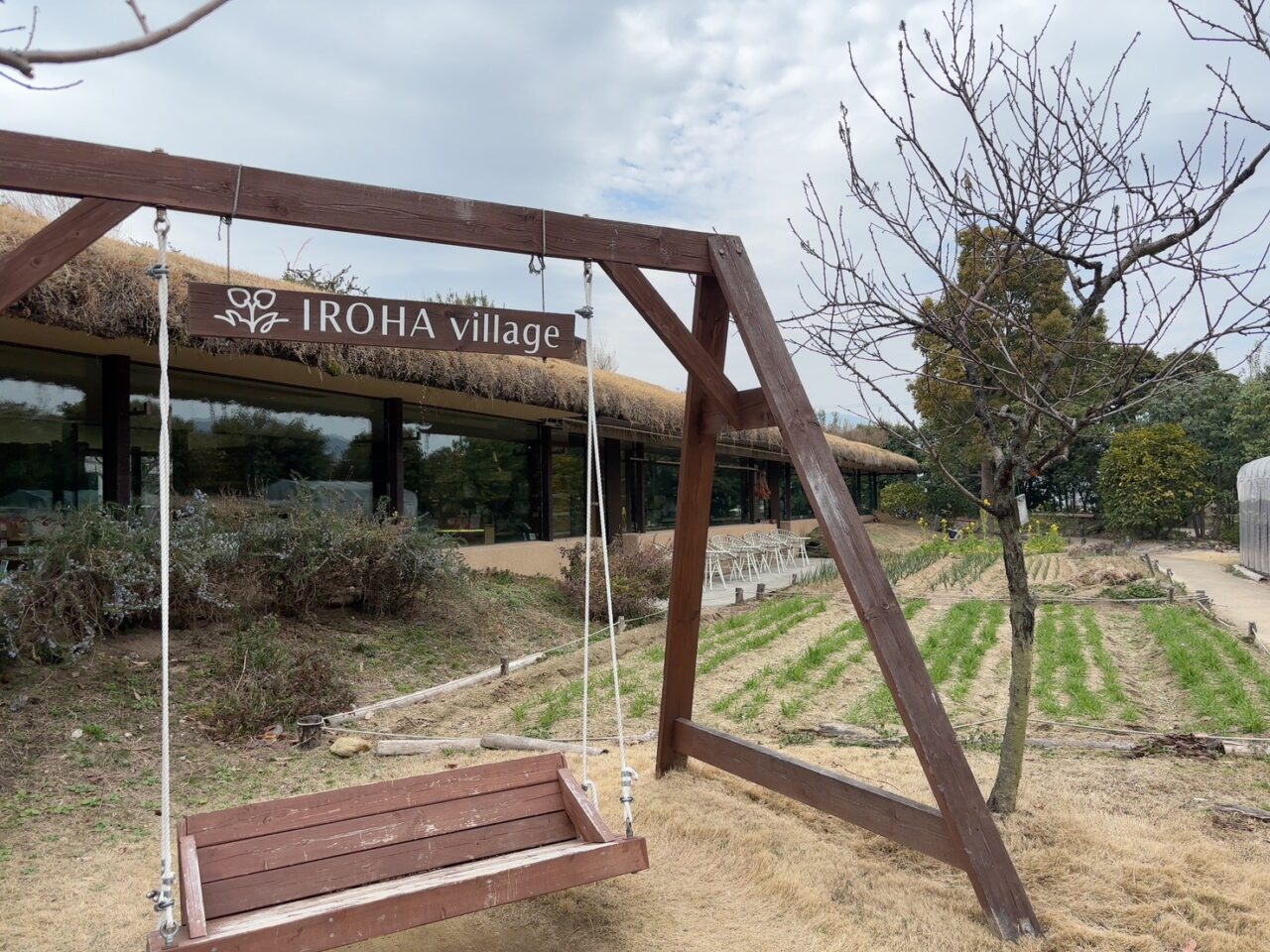 広島市佐伯区五日市港にあるIROHA village