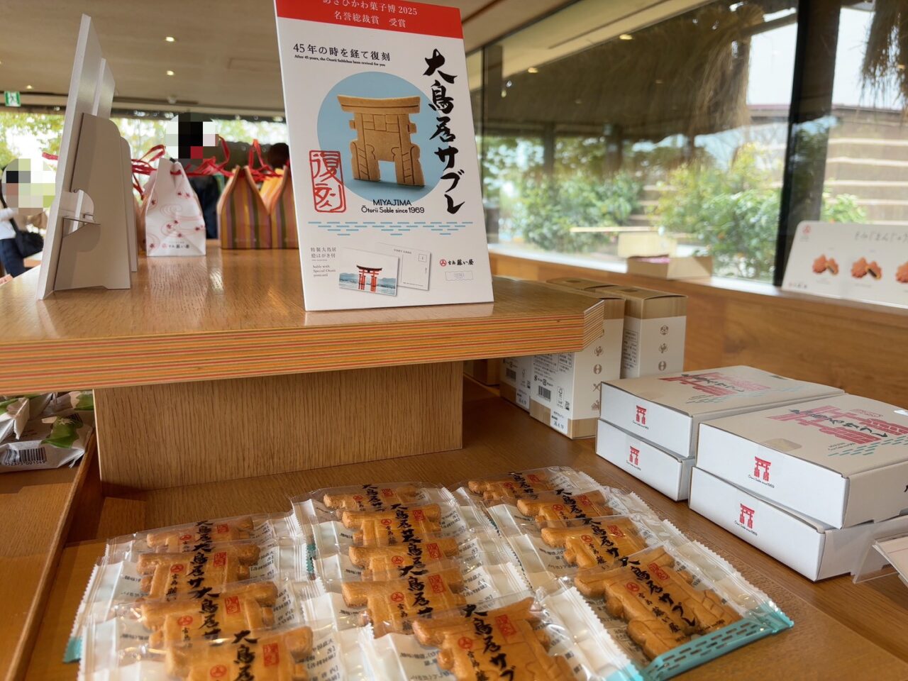 広島市佐伯区五日市港にあるIROHA village