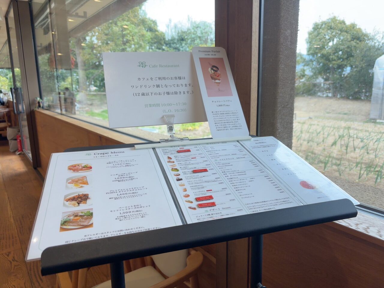 広島市佐伯区五日市港にあるIROHA village