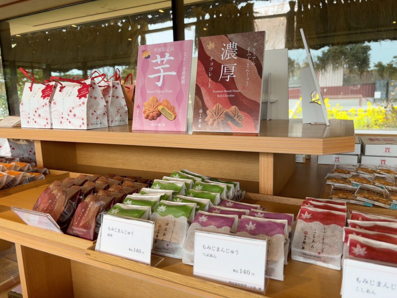 広島市佐伯区五日市港にあるIROHA village