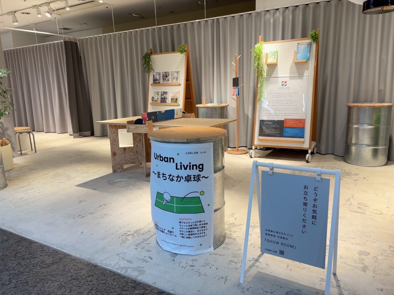 紙屋町シャレオ西通りに設置されたフリー卓球台の様子