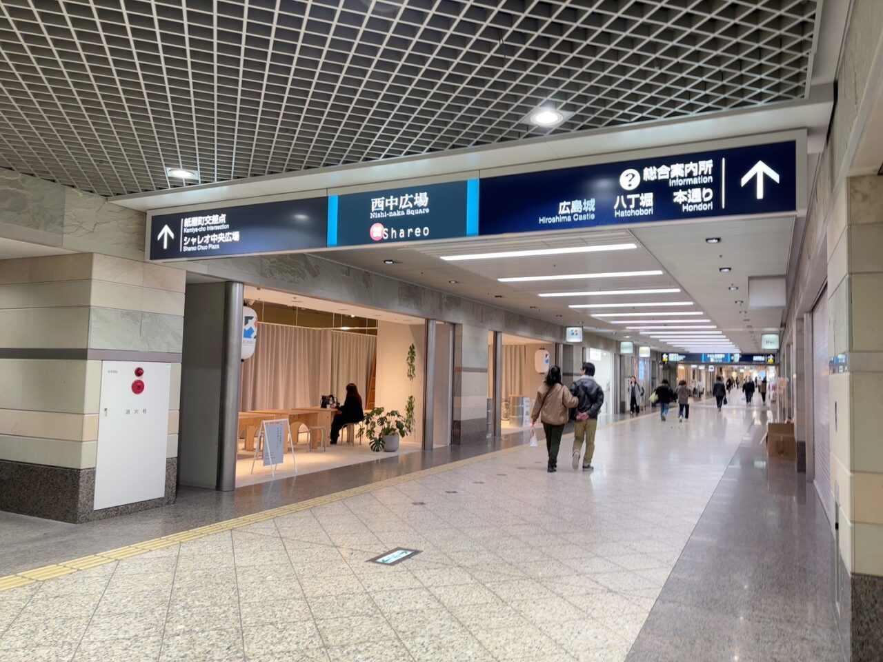 紙屋町シャレオ西中広場近く西通りに登場した期間限定の卓球台