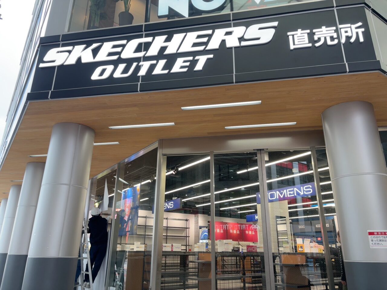 本通り沿いで開店準備が進むスケッチャーズ直売所の外観