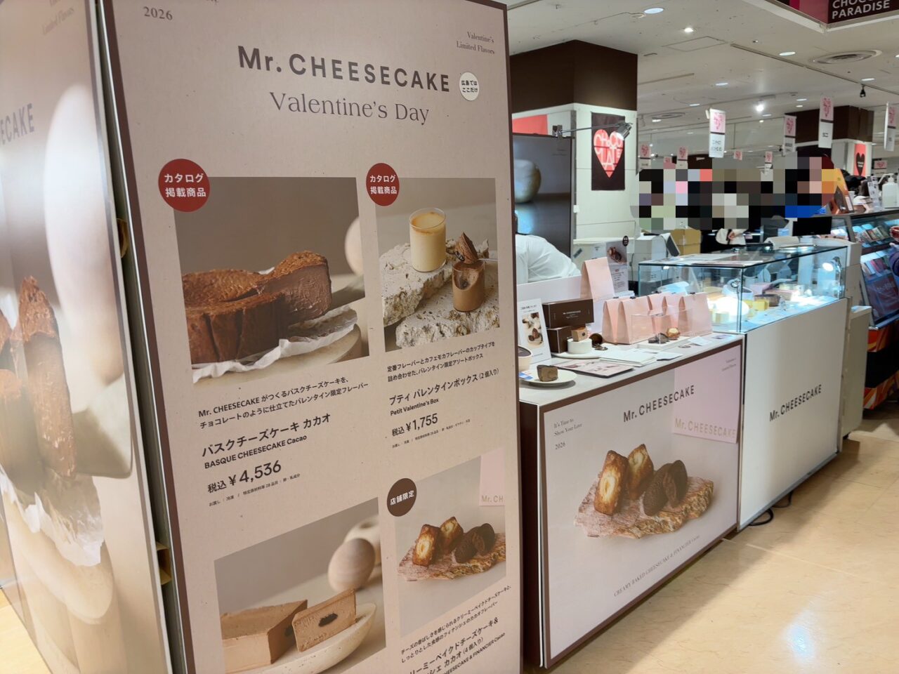 そごう広島店9階催事場で開催中の「CHOCOLATE PARADISE」の会場の様子