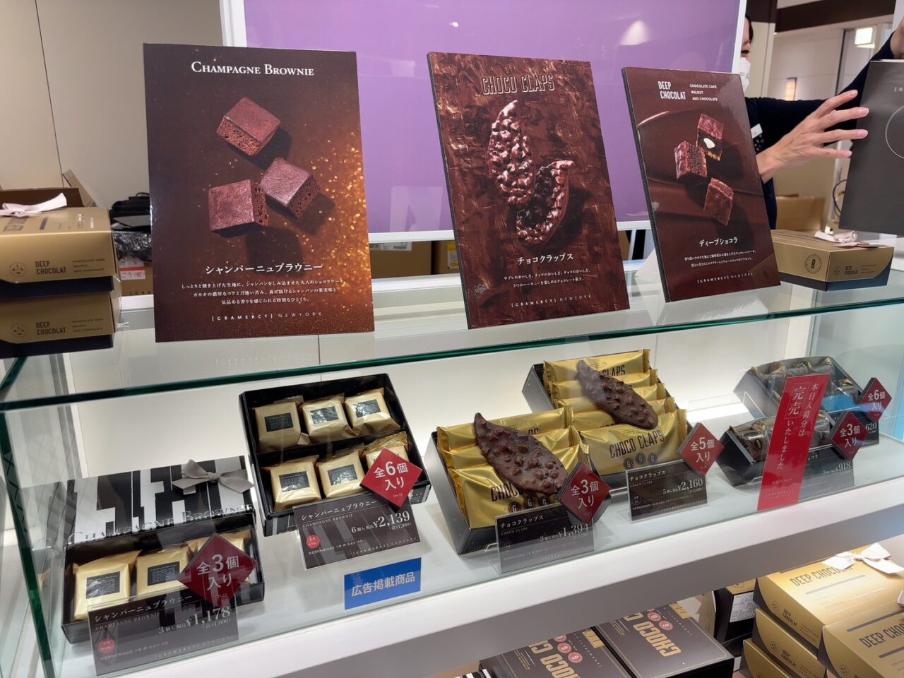 そごう広島店9階催事場で開催中の「CHOCOLATE PARADISE」の会場の様子