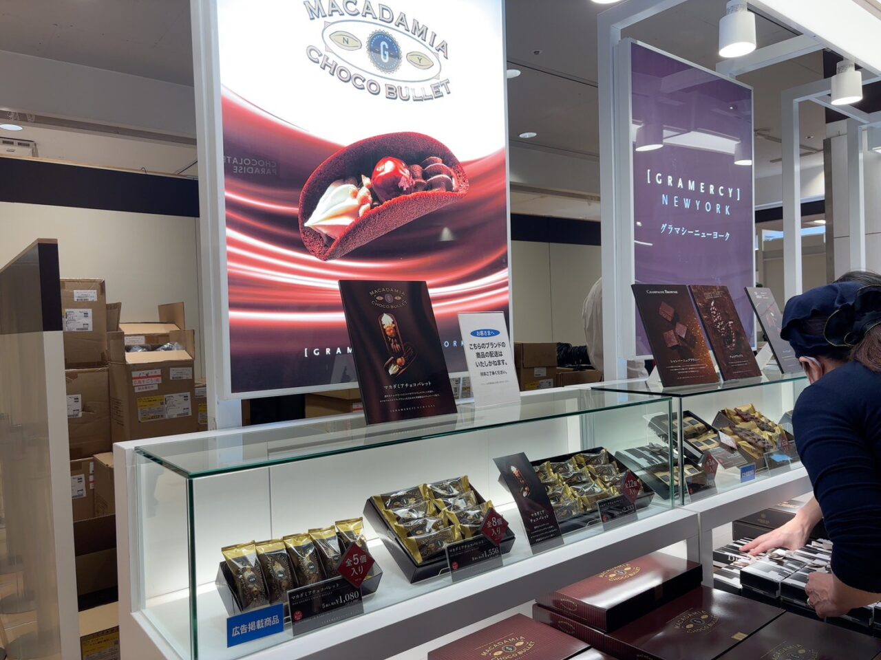 そごう広島店9階催事場で開催中の「CHOCOLATE PARADISE」の会場の様子