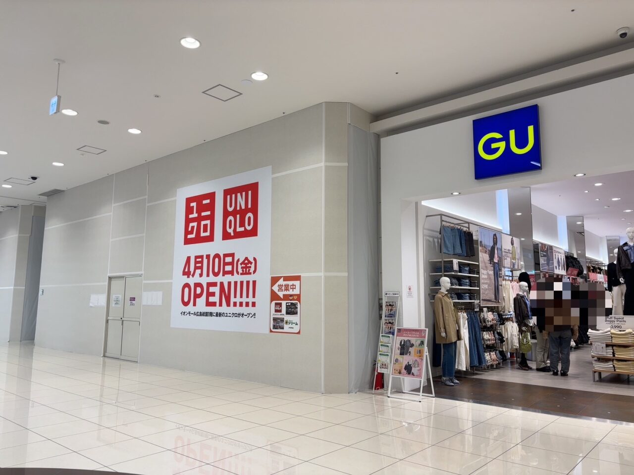 イオンモール広島祇園のGU横に掲示されていたユニクロ4月10日オープンの案内