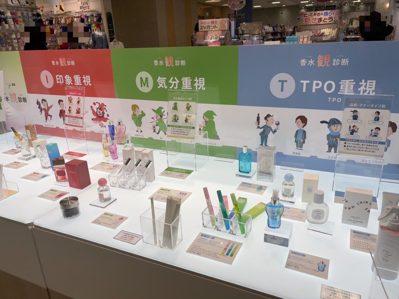 福屋広島駅前店に2026年3月5日オープンしたコスメショップ「アインズ＆トルペ」