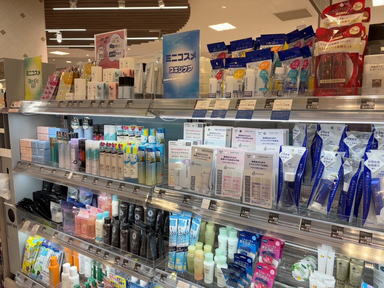 福屋広島駅前店に2026年3月5日オープンしたコスメショップ「アインズ＆トルペ」