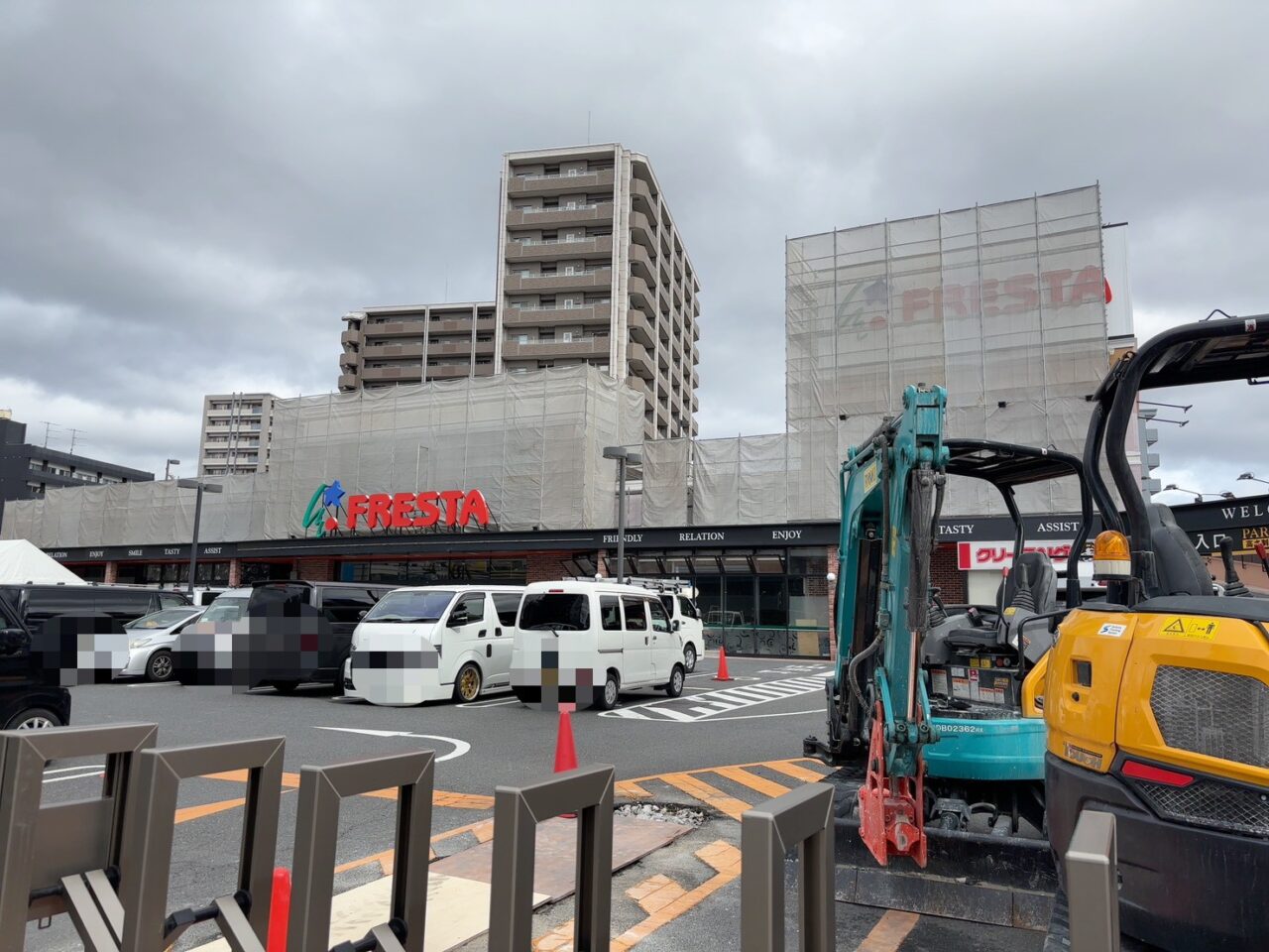 改装工事のため囲いが設置された広島市西区のフレスタ上天満町店外観。2026年4月上旬リニューアルオープンの看板が掲示されている様子