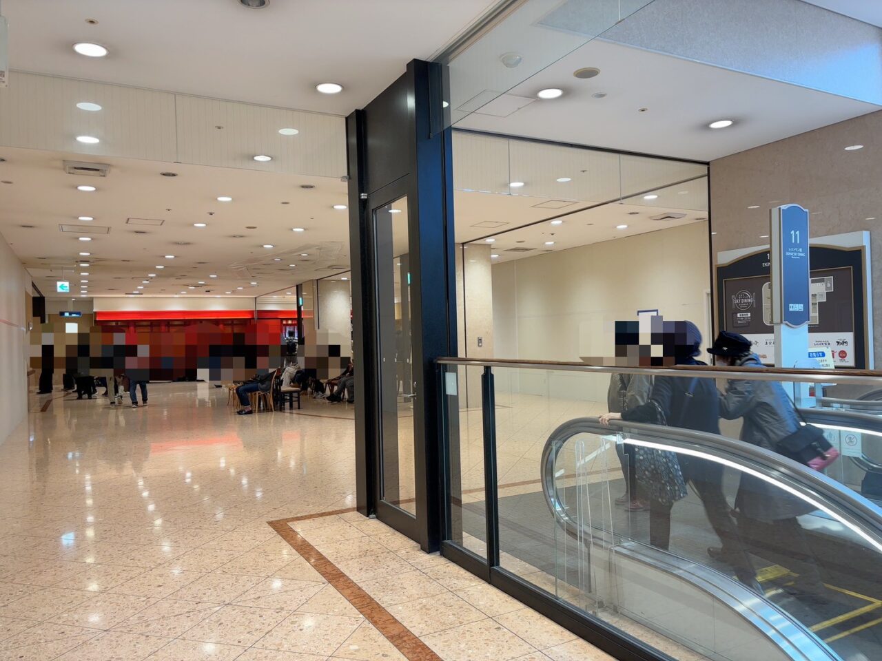 福屋広島駅前店11階に2026年4月9日オープン予定の「おひつごはん四六時中」の案内看板