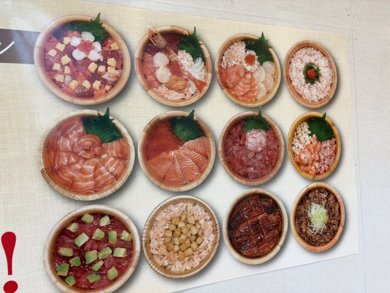 福屋広島駅前店11階に2026年4月9日オープン予定の「おひつごはん四六時中」の案内看板