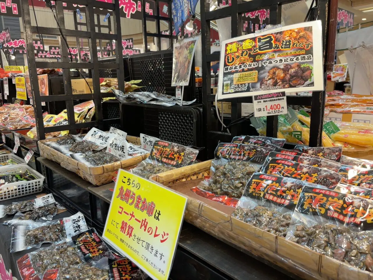 アルパークで開催されている九州うまか市の会場の様子