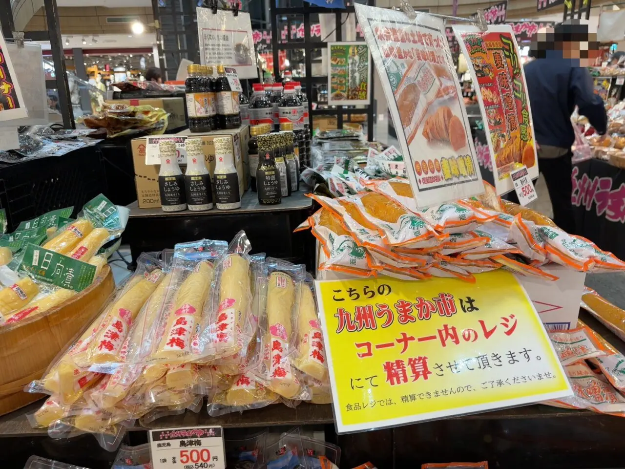 アルパークで開催されている九州うまか市の会場の様子