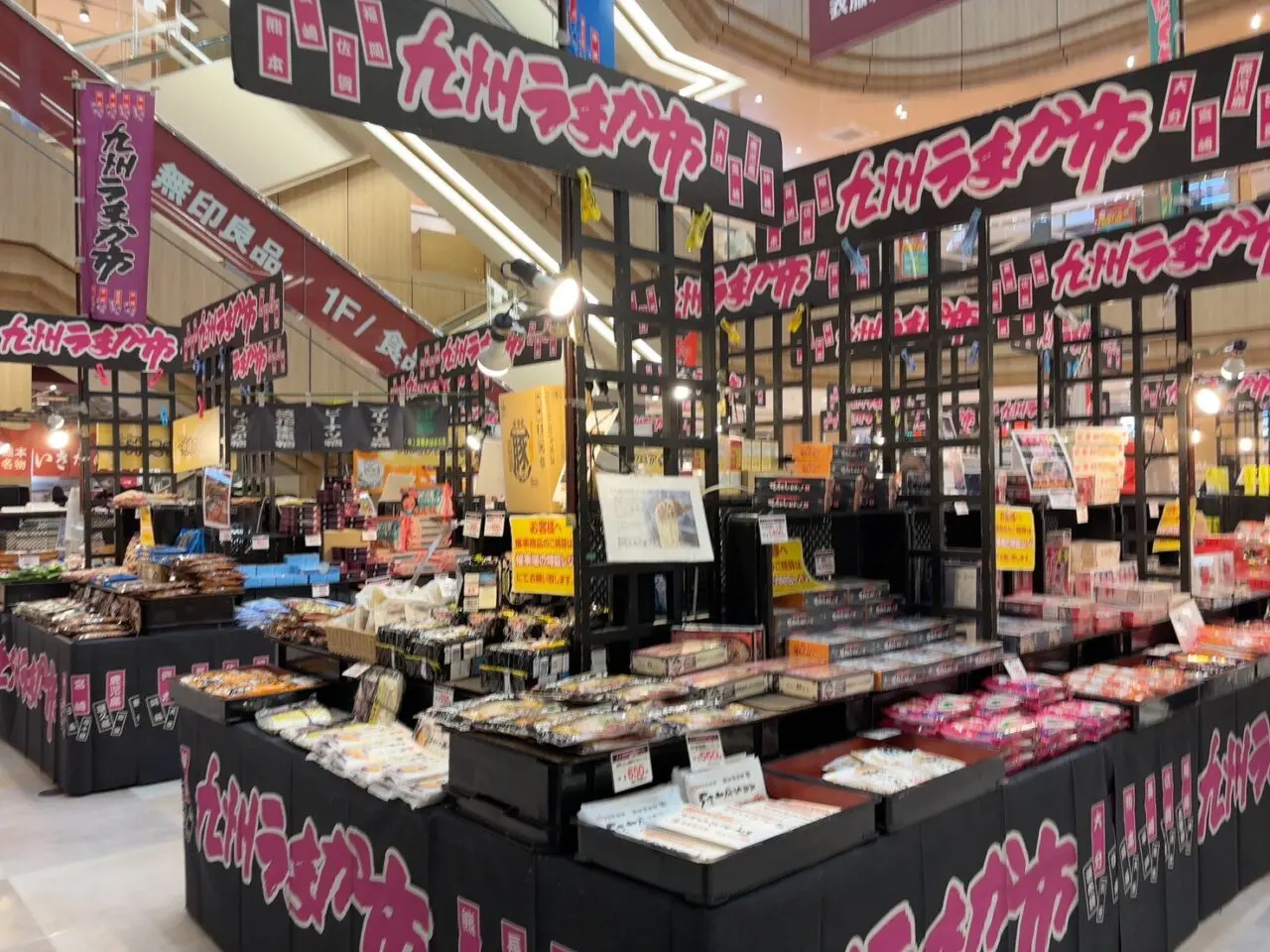 アルパークで開催されている九州うまか市の会場の様子