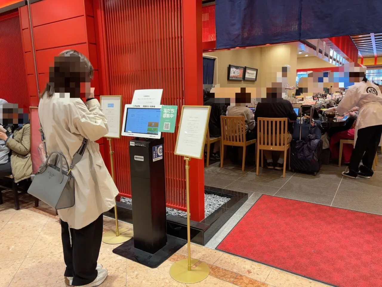 福屋広島駅前店11階にある金沢まいもん寿司