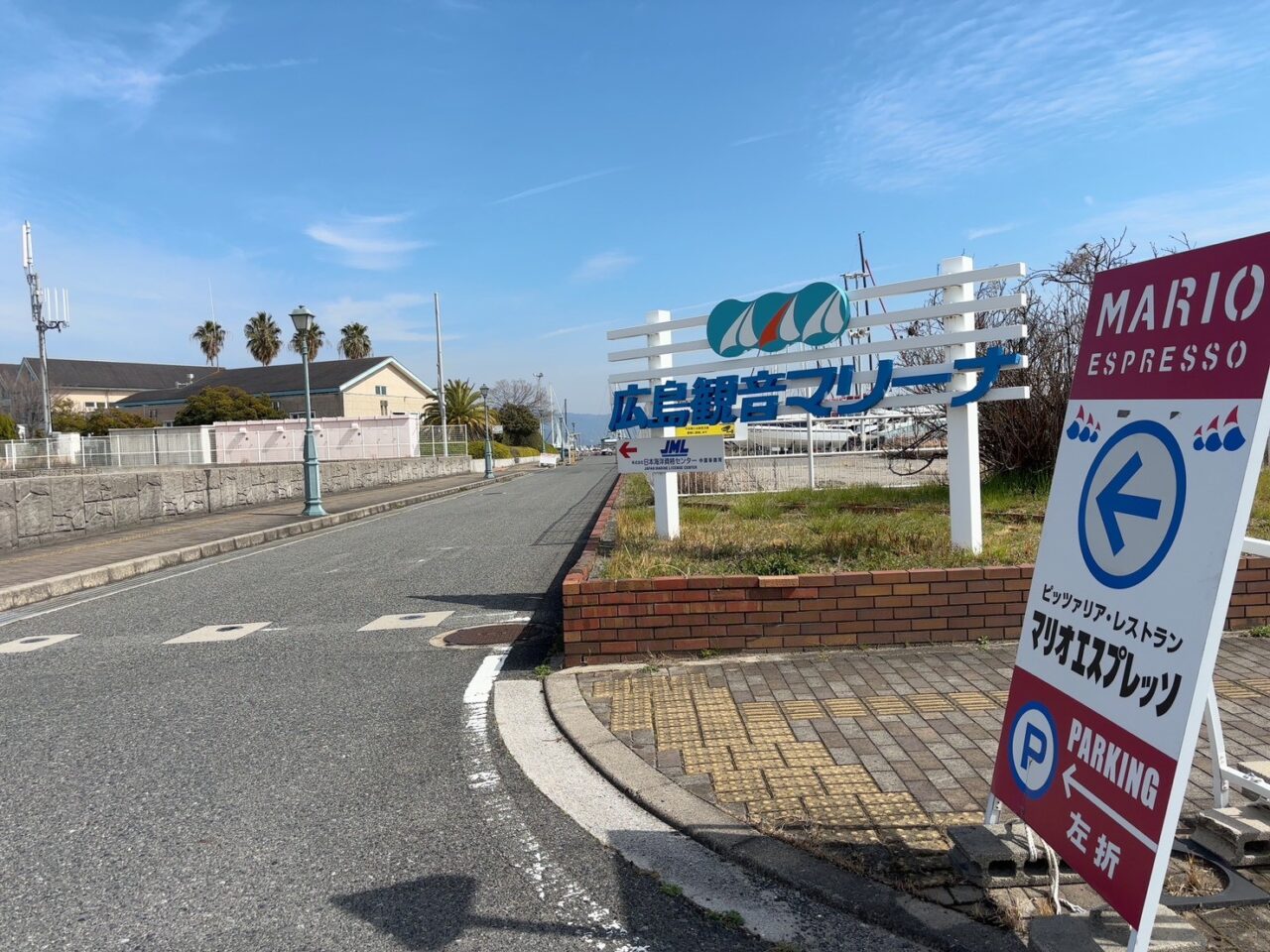 広島市西区の旧マリーナホップ跡地が更地になった様子