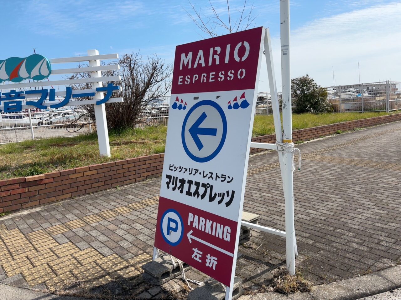 広島市西区の旧マリーナホップ跡地が更地になった様子