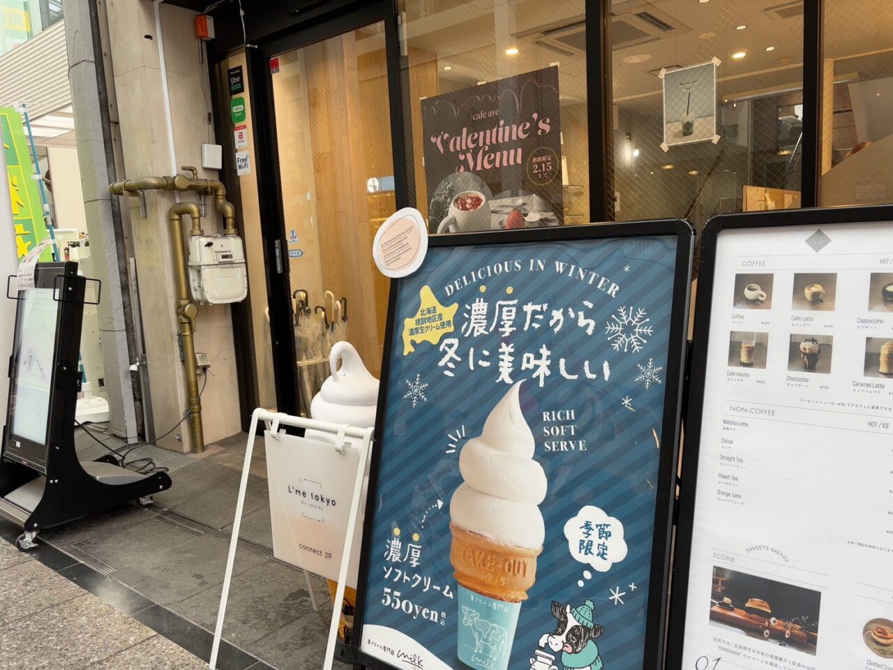 広島市中区のcafe ave