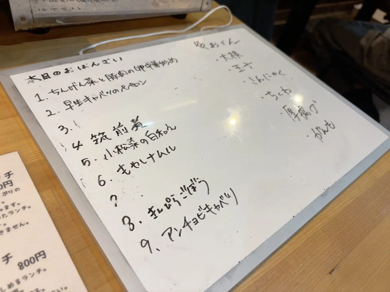 広島市中区のクラフトビールとおばんざいTsunagu