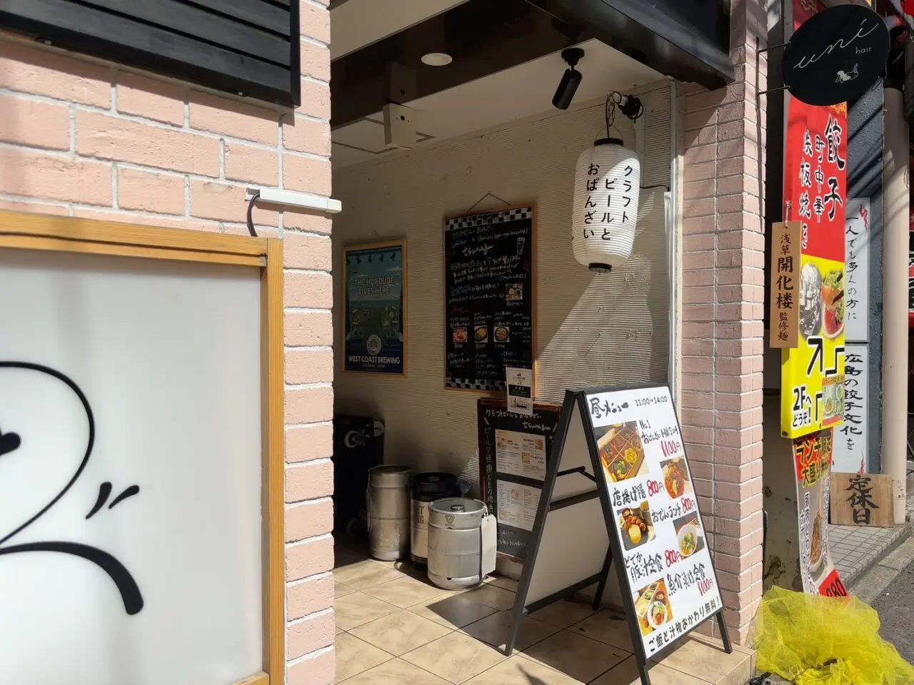 広島市中区のクラフトビールとおばんざいTsunagu