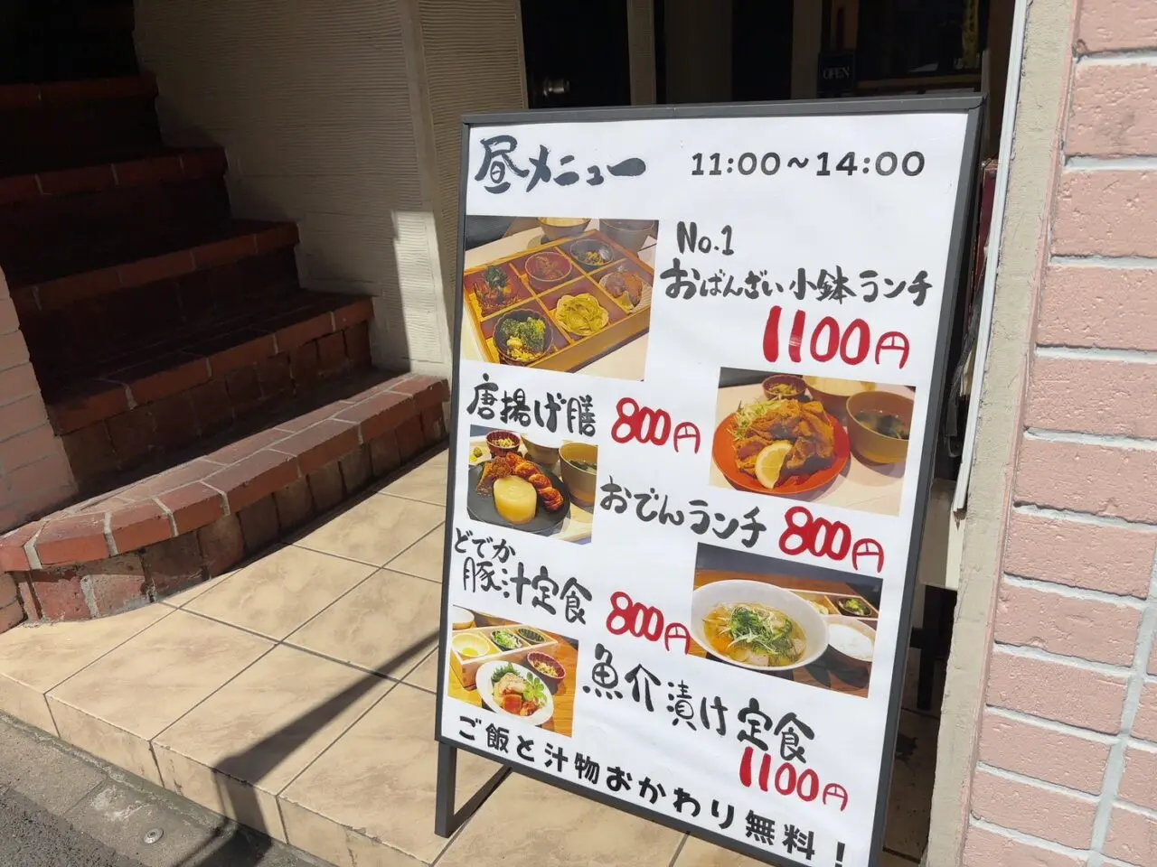 広島市中区のクラフトビールとおばんざいTsunagu