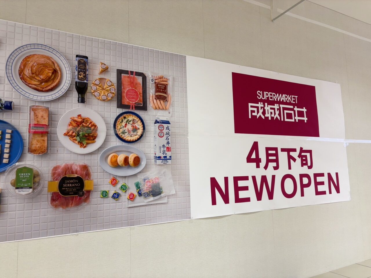LECT1階に掲示された成城石井4月下旬オープンのお知らせ