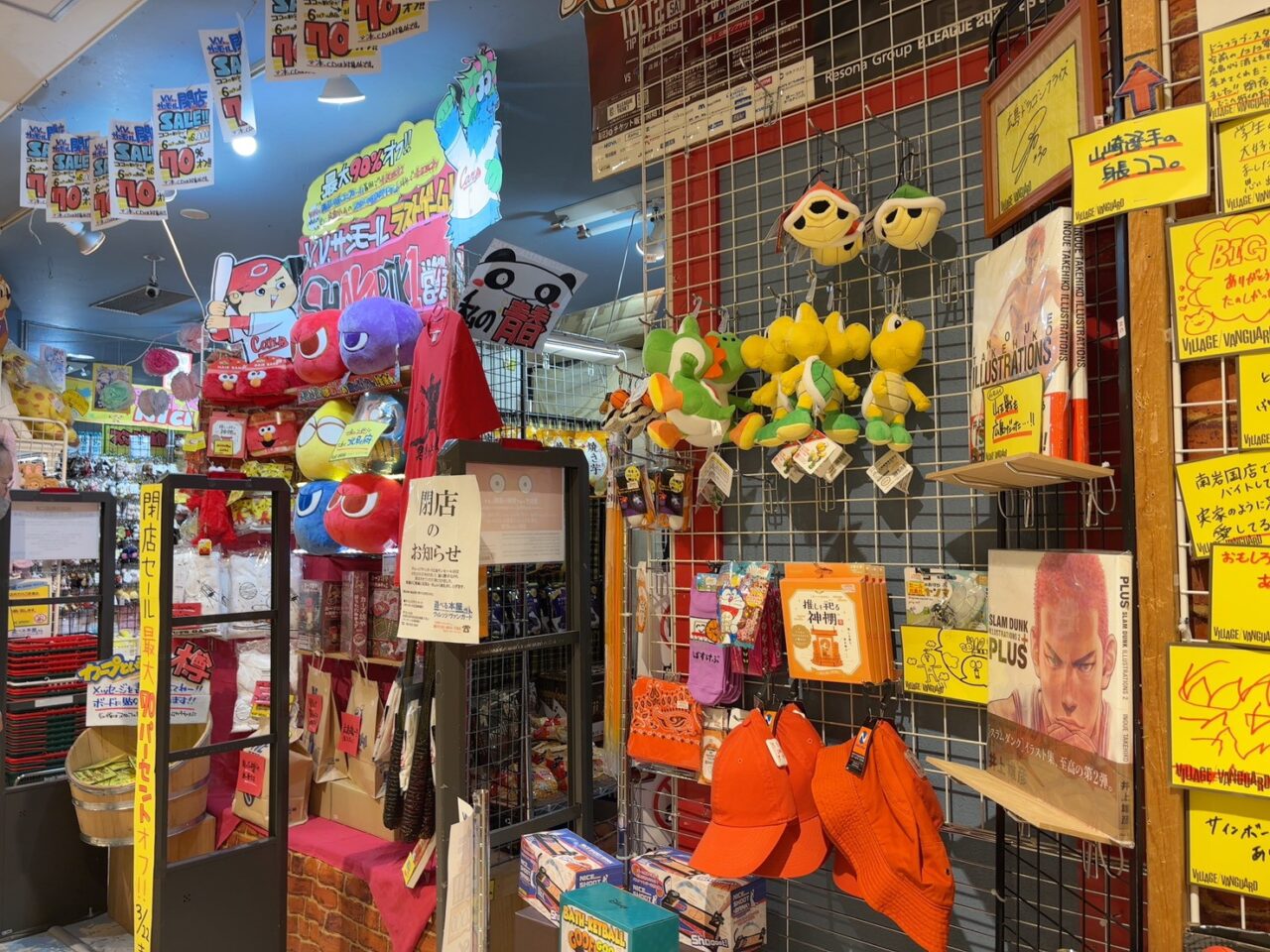 ヴィレッジヴァンガード広島サンモール店の外観と閉店のお知らせ