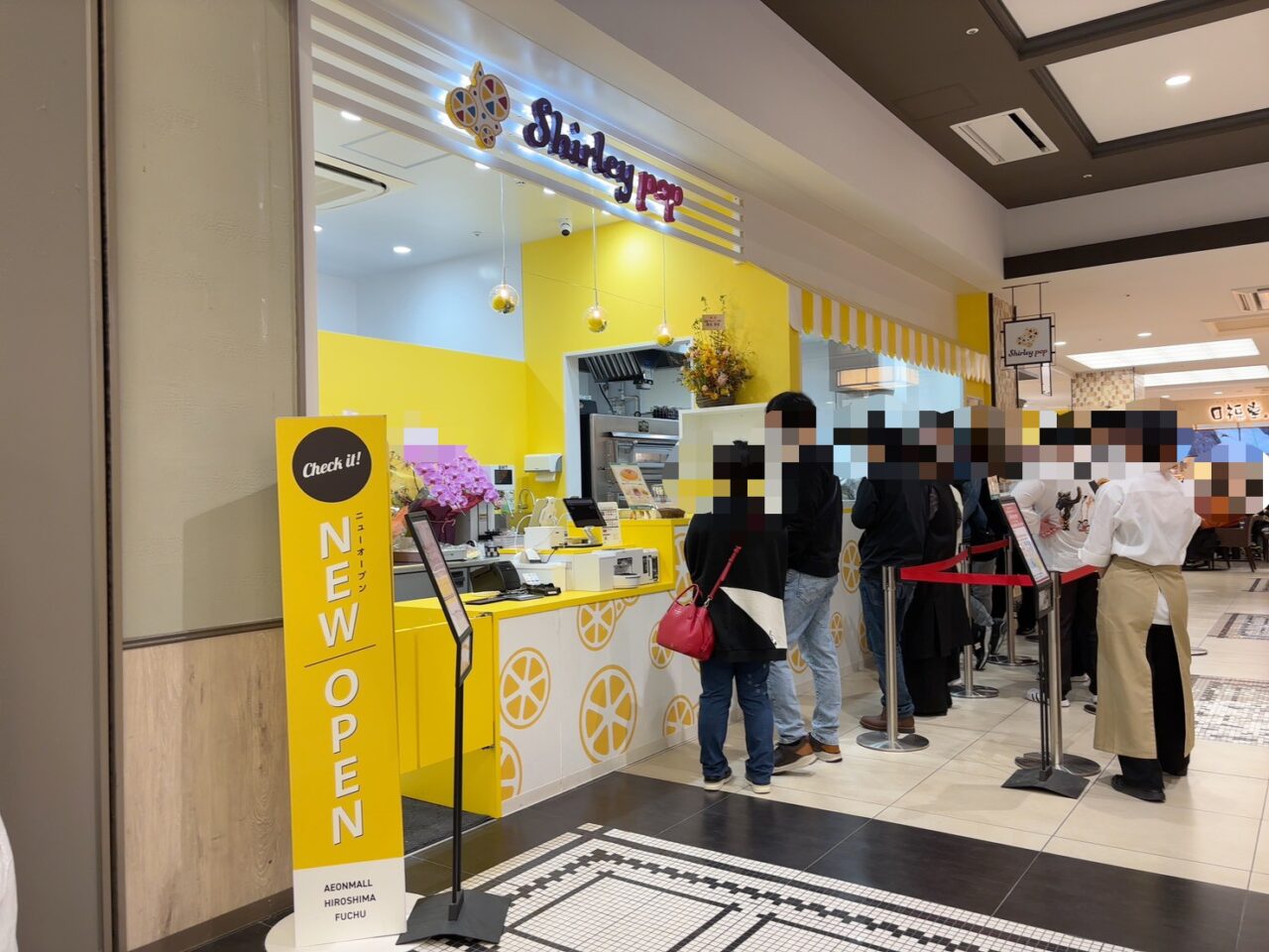 イオンモール広島府中