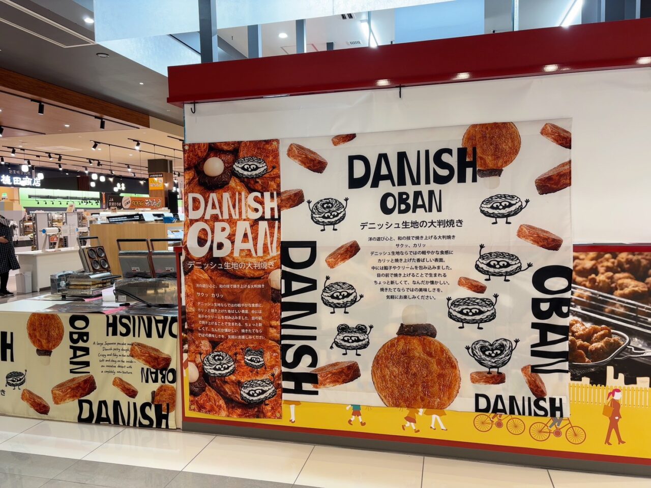 イオンタウン楽々園に期間限定出店しているDANISH OBANの売り場の様子