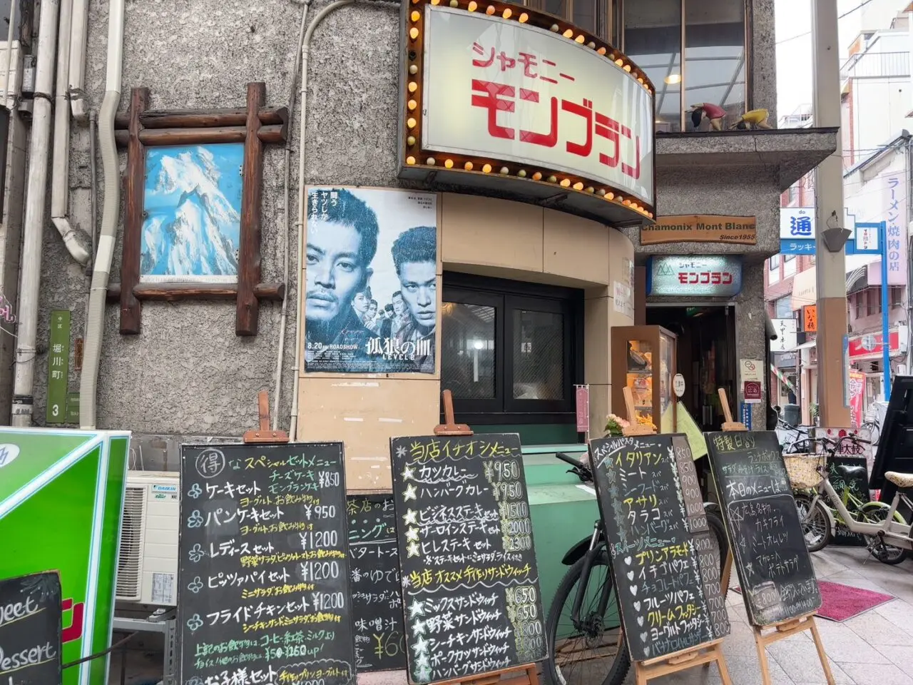 シャモニーモンブラン