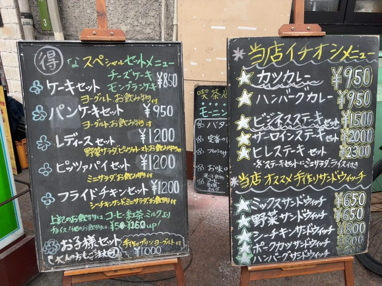 シャモニーモンブラン