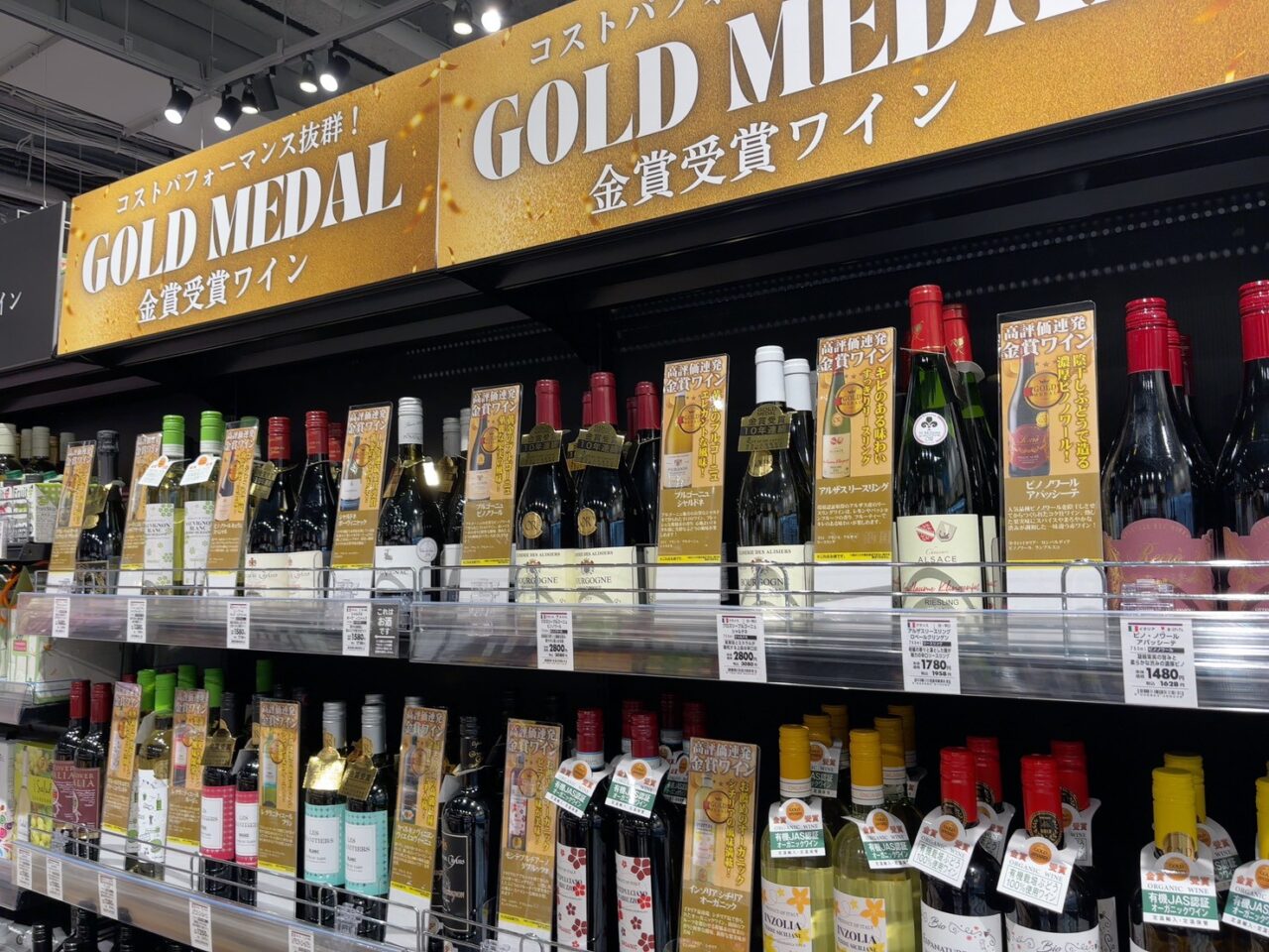 フレスタ上天満町店