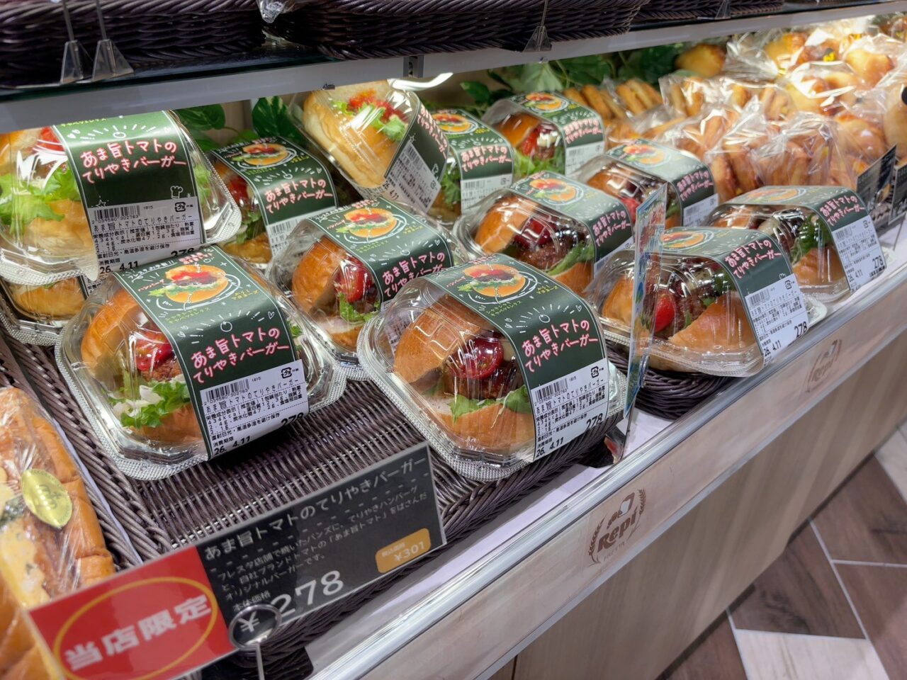 フレスタ上天満町店