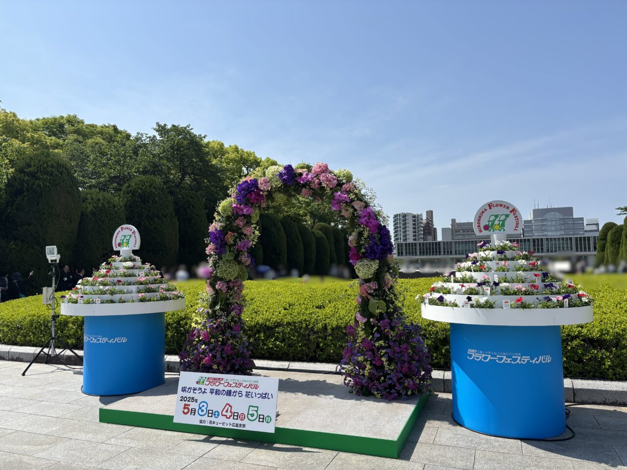 ひろしまフラワーフェスティバルで行われた花の総合パレードの様子